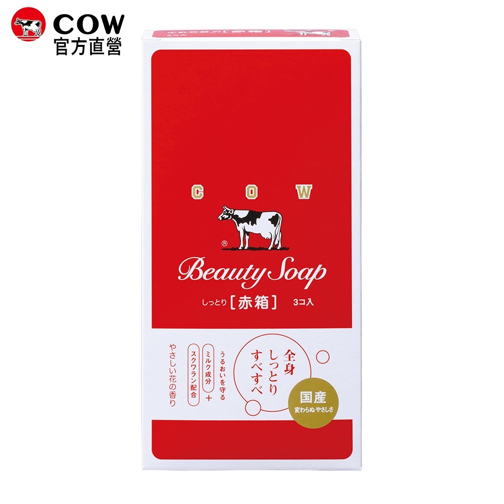 紅盒-玫瑰滋潤90g