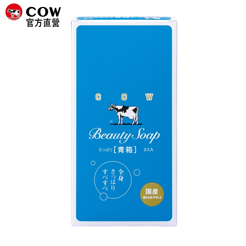 藍盒-茉莉清爽85g