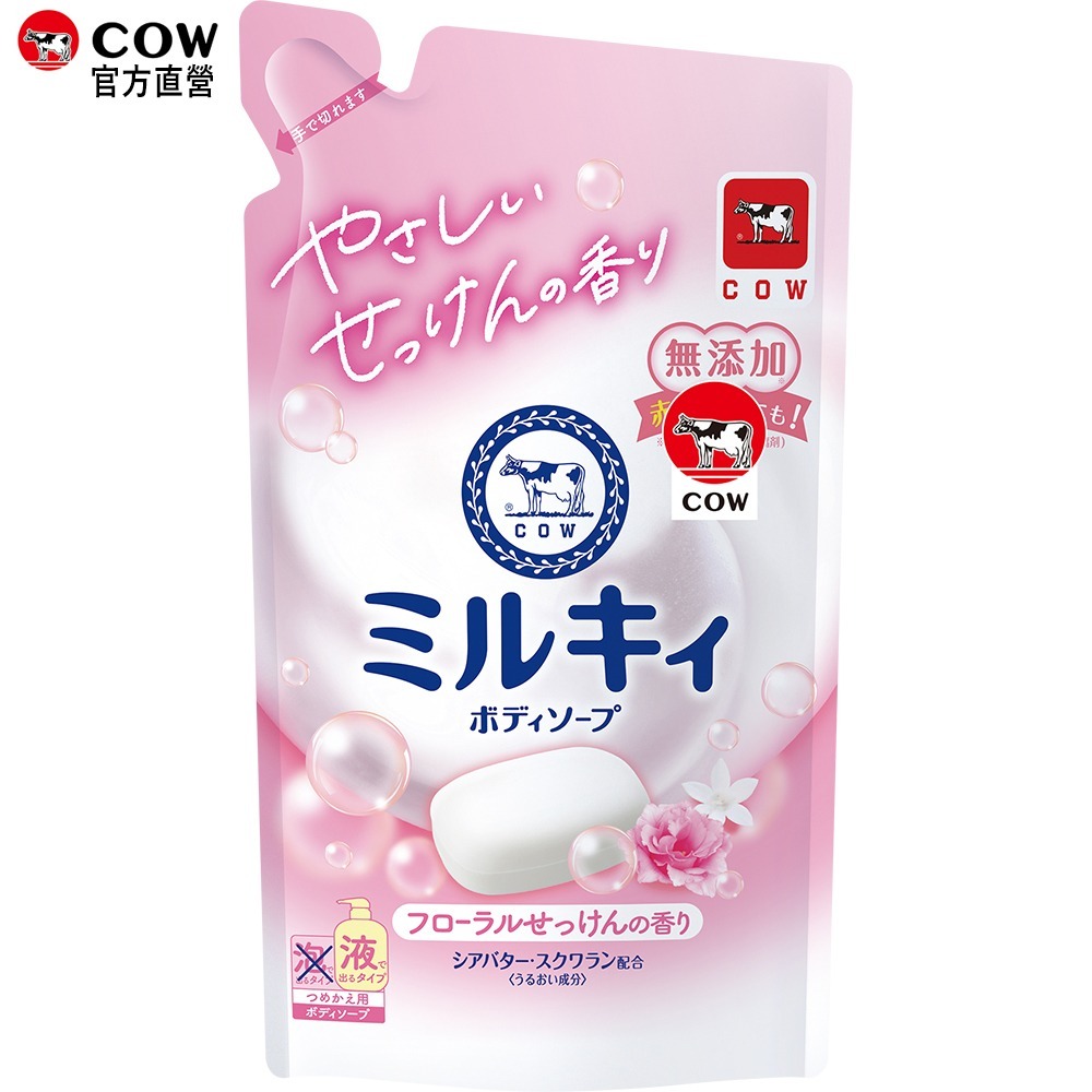 【日本牛乳石鹼】Ｍilky牛乳精華沐浴乳補充包360ml-規格圖1