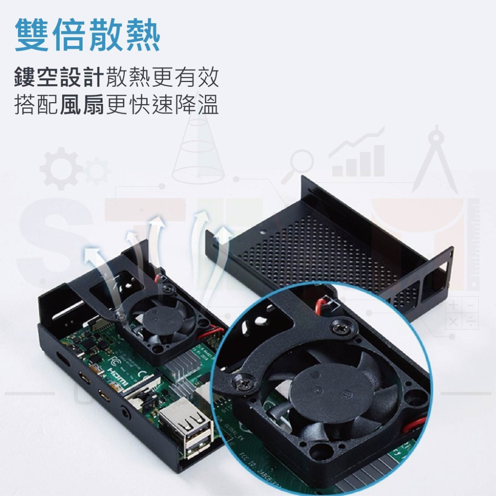 樹莓派 Raspberry Pi 4 鋁合金保護殼 附風扇 散熱 (黑色/銀色)-細節圖3