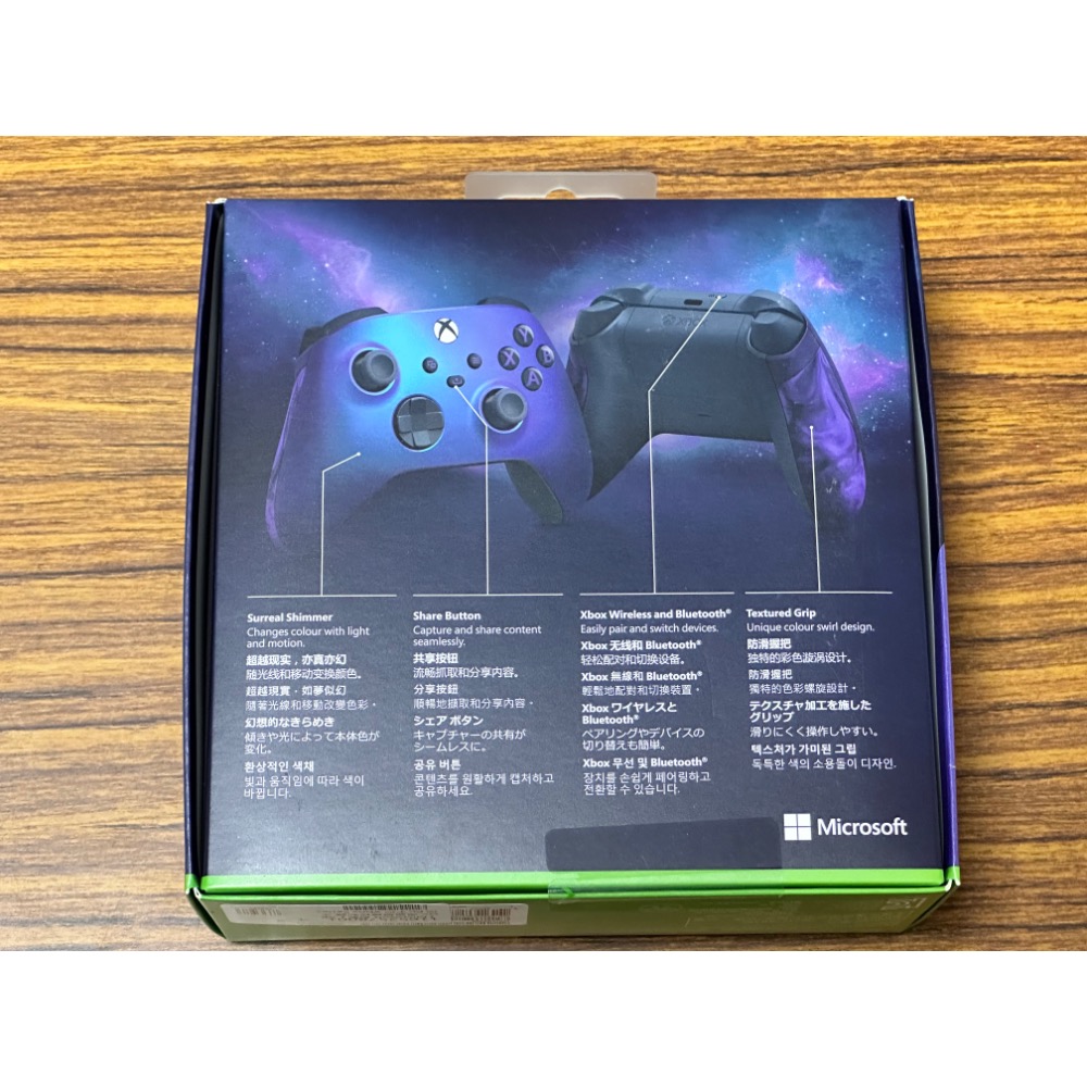 全新公司貨XBOX 原廠無線控制器 手把 Xbox Series S X PC 適用(極光紫)-細節圖2