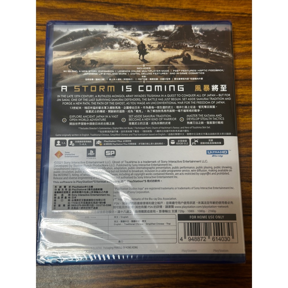 全新 PS5 對馬戰鬼 導演剪輯版 Ghost of Tsushima Director＇s Cut-細節圖2