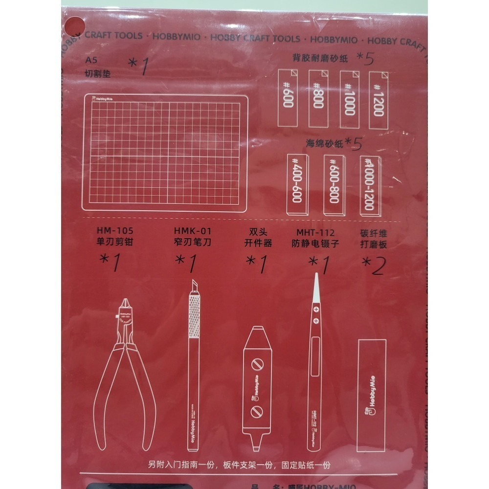 K66Toy 喵匠 模型 製作 新手入門套組-細節圖2