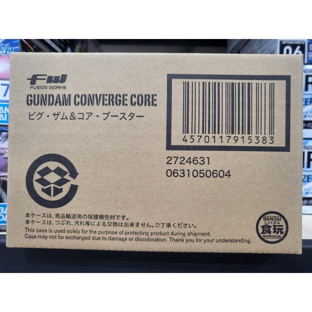 k66toy 萬代 FW GUNDAM CONVERGE CORE 畢克薩姆 畢格薩姆 CORE-BOOSTER-細節圖5