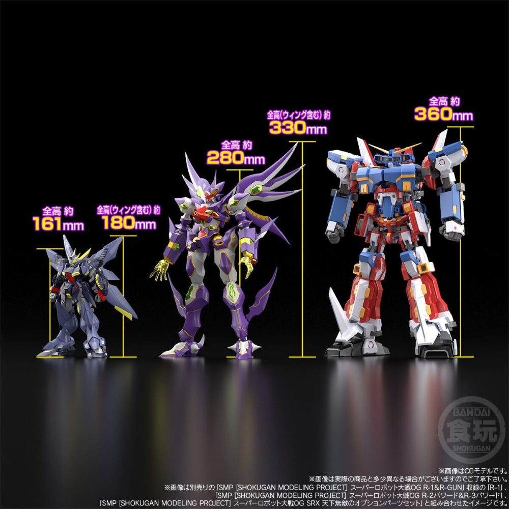 K66toy BANDAI 萬代 盒玩 SMP R-Gun revival & 野豬 機器人大戰OG-細節圖3