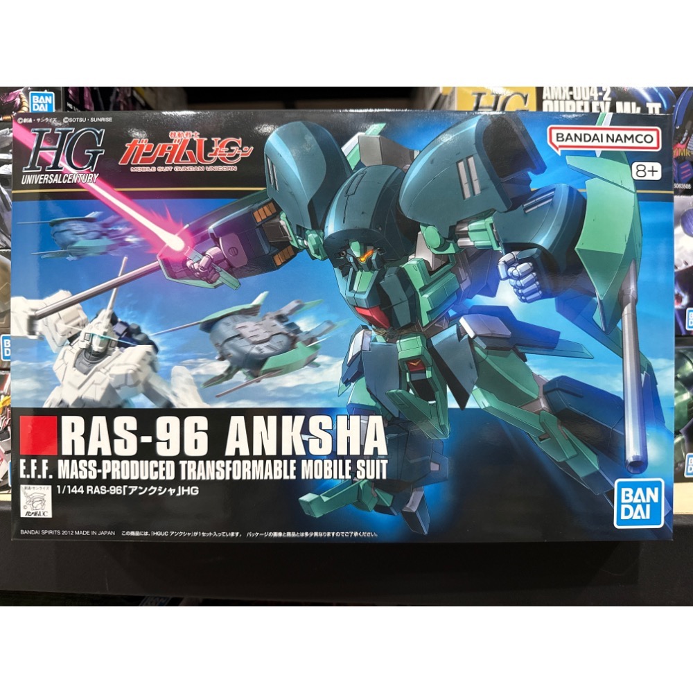 k66toy 萬代 HG RAS-96 安夏克 鋼彈UC - K66Toy (K66模型玩具) - iOPEN Mall