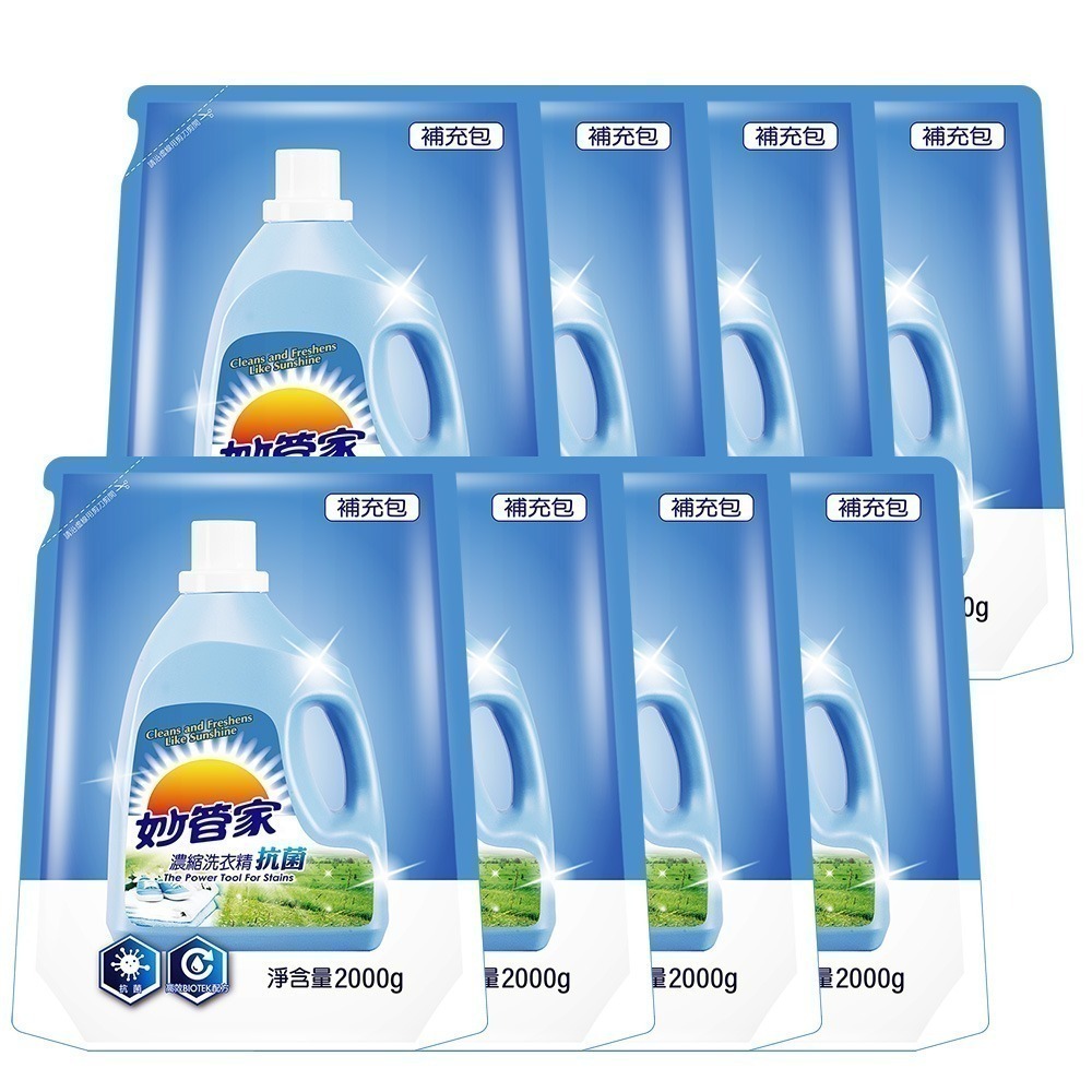 【限時購】妙管家 抗菌洗衣精補充包2000g(8入)-細節圖2