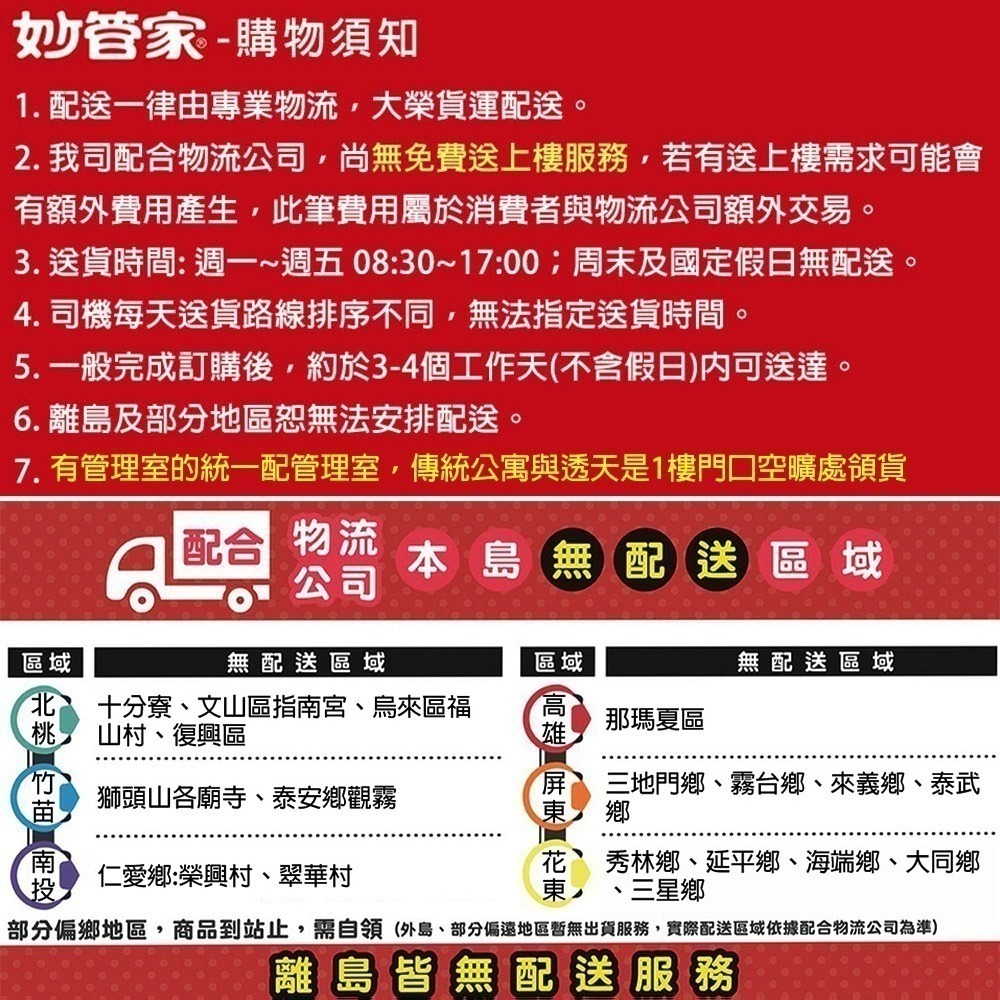 【限時購】妙管家 抗菌洗衣精補充包2000g(8入)-細節圖6