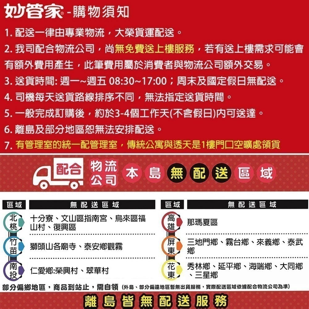 【限時購】妙管家 抗菌洗衣精補充包2000g(8入)-細節圖6