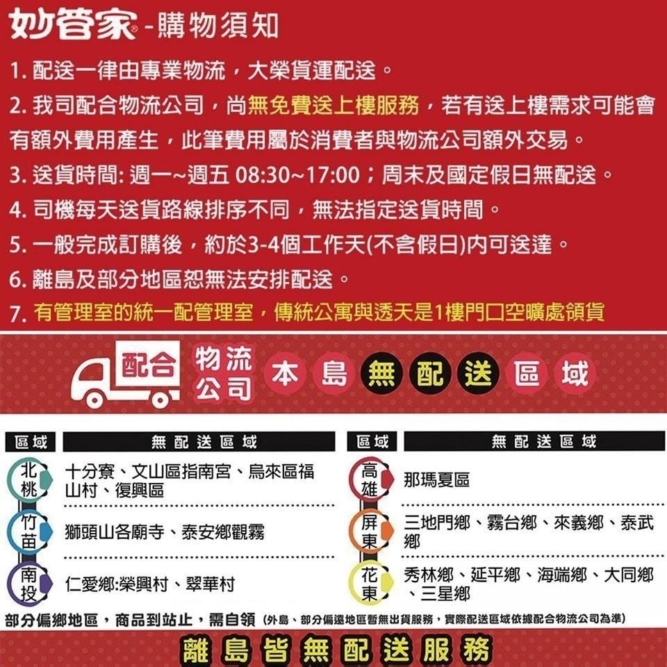 【限時購】妙管家 洗衣精/柔軟護衣精/彩色漂白水補充包(任選賣場)-細節圖11