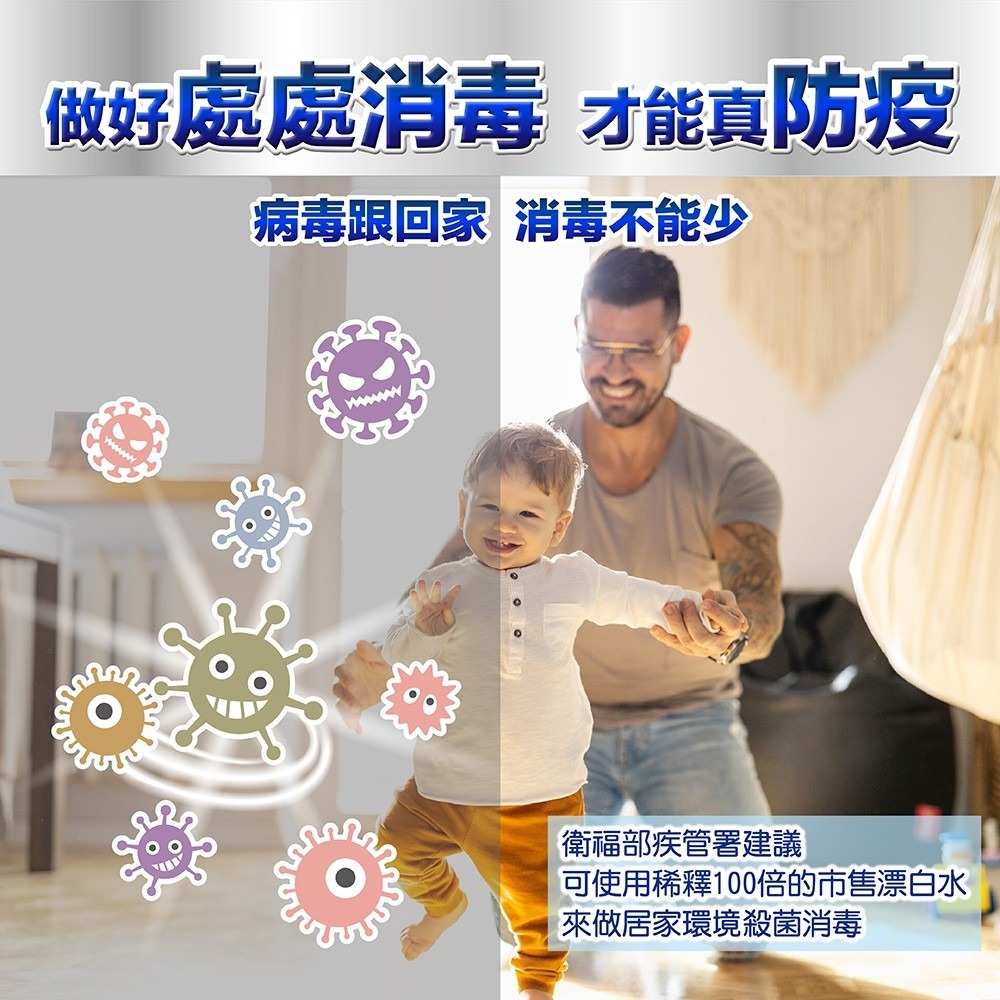 【限時購】妙管家 超強漂白水2000g(6入)(原味/檸檬 兩款任選)-細節圖4