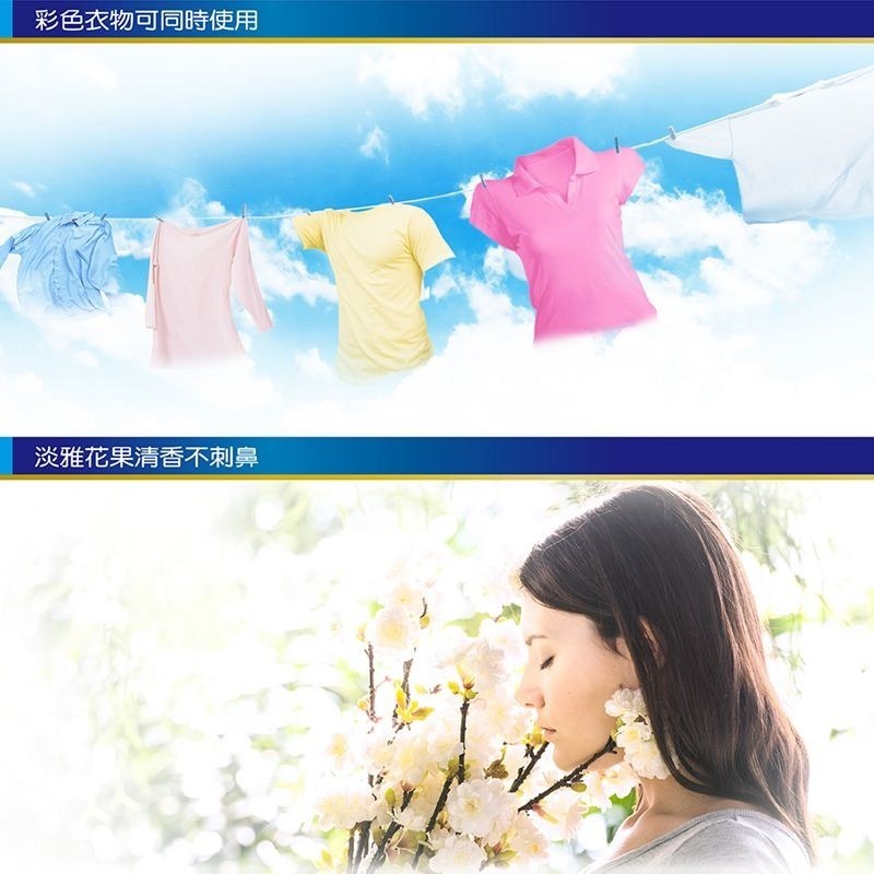 【限時購】妙管家 衣領精(瓶裝)2000g(6入)-細節圖6