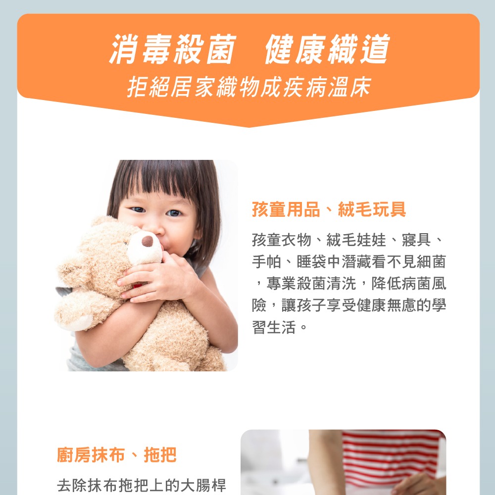 妙管家 極效MAX衣物殺菌液(松木清香)1000g(12入)-細節圖6