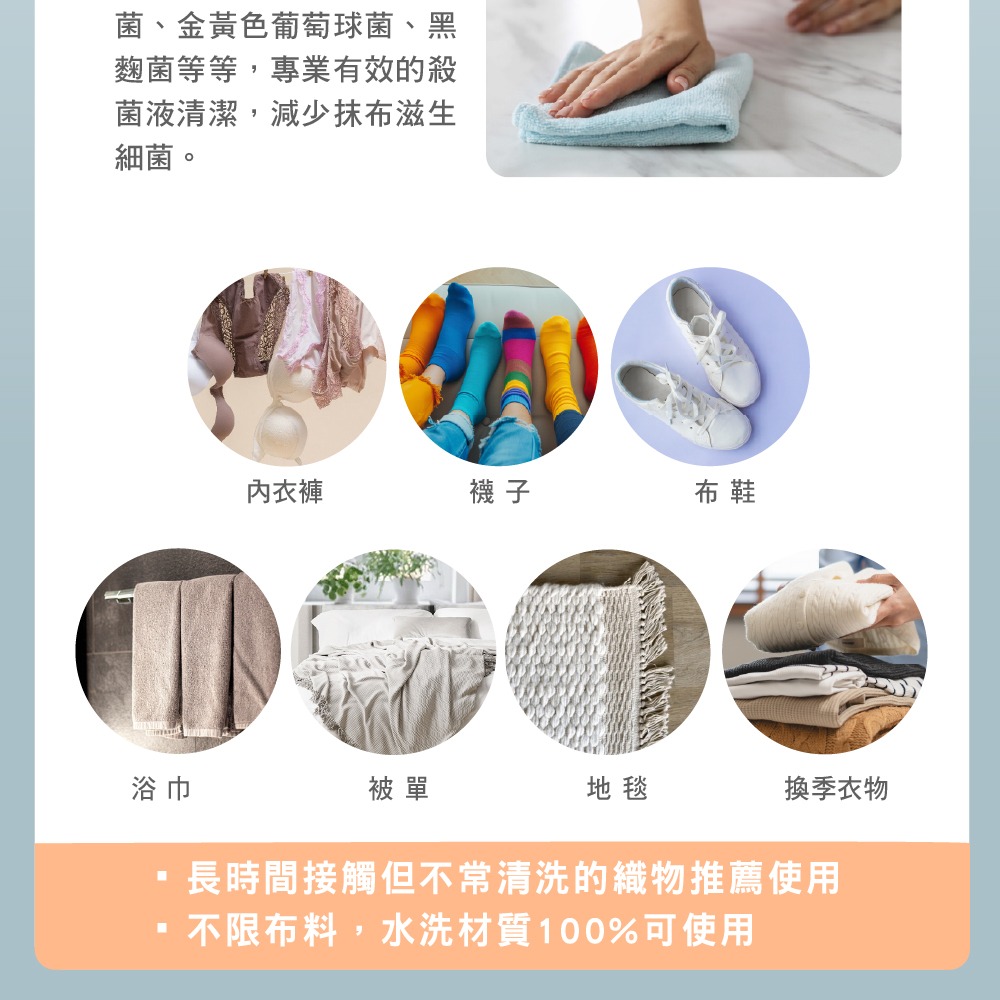 妙管家 極效MAX衣物殺菌液(松木清香)1000g(12入)-細節圖7