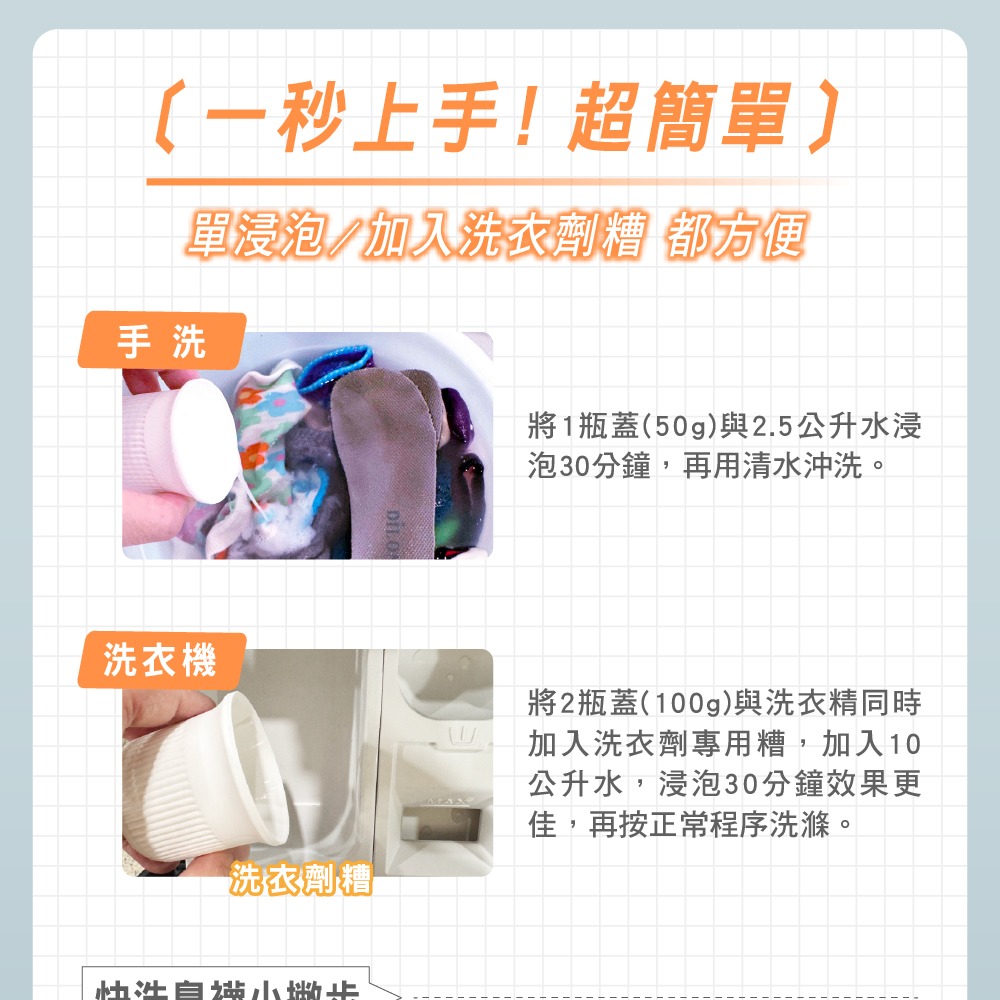 妙管家 極效MAX衣物殺菌液(松木清香)1000g(12入)-細節圖8