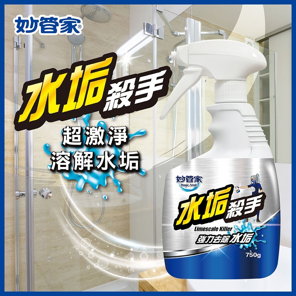 【限時購】妙管家 殺手系列750g(水垢、霉菌、油垢、皂垢)12入組-細節圖4
