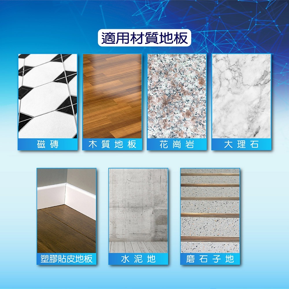 妙管家 瞬乾地板清潔劑一加侖(4入)(氣質小蒼蘭)-細節圖6