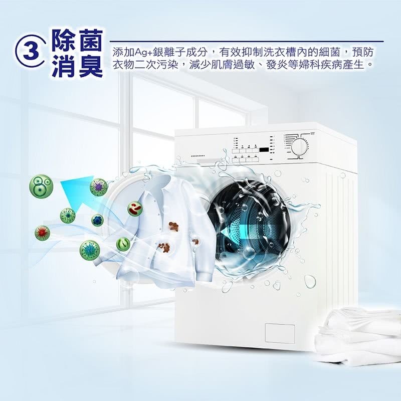 妙管家 洗衣槽專用清潔劑150g(20包)-細節圖6