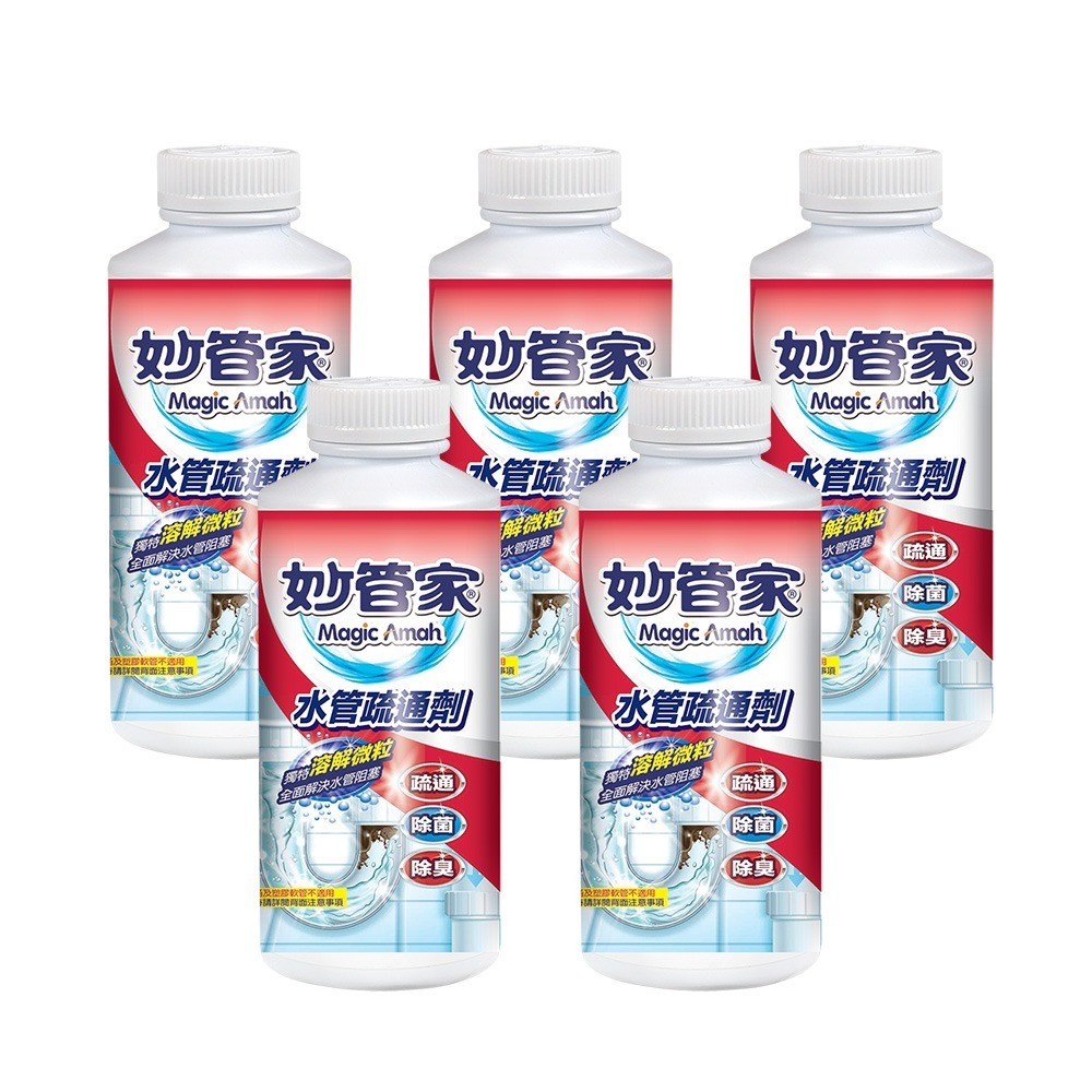 【限時購】妙管家 水管疏通劑18oz (5入)