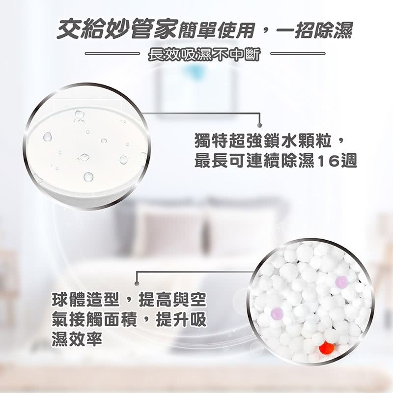 妙管家 防霉除濕桶(浪漫玫瑰)600ml(24入)-細節圖5