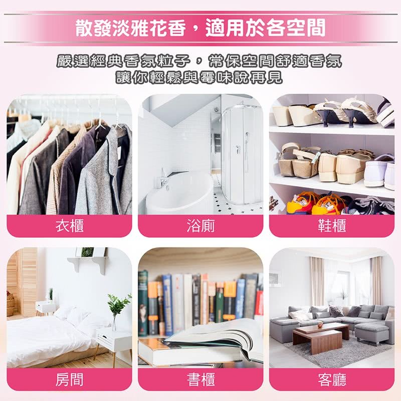 妙管家 防霉除濕桶(浪漫玫瑰)600ml(24入)-細節圖7