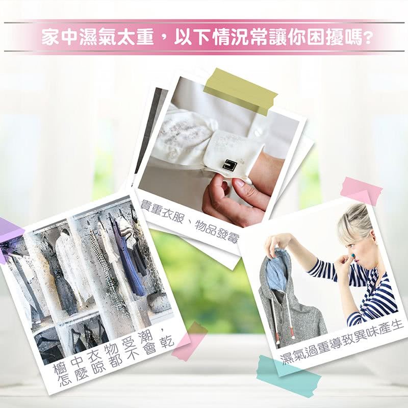 【7-ELEVEN 門市團購】 妙管家 芳香除濕劑400ml (24盒)(淡雅薰衣草)-細節圖3