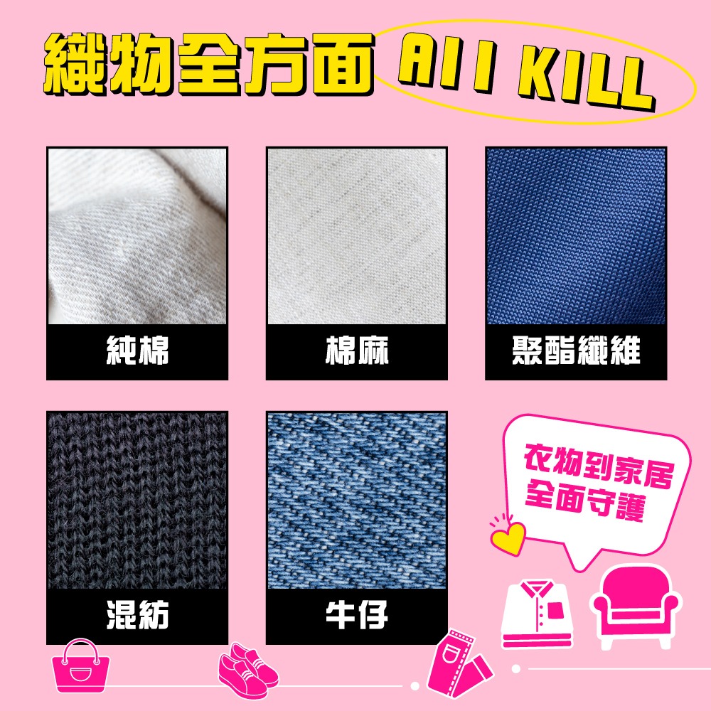 【限時購】妙管家 織物去漬殺手700g(12入/箱)-細節圖4
