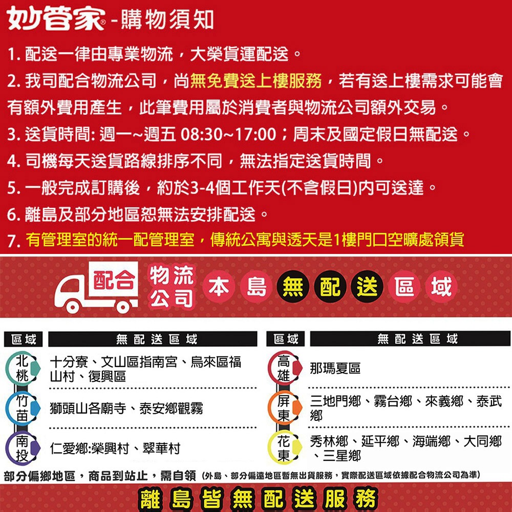 【限時購】妙管家 尿垢殺手750g(6入)-細節圖7