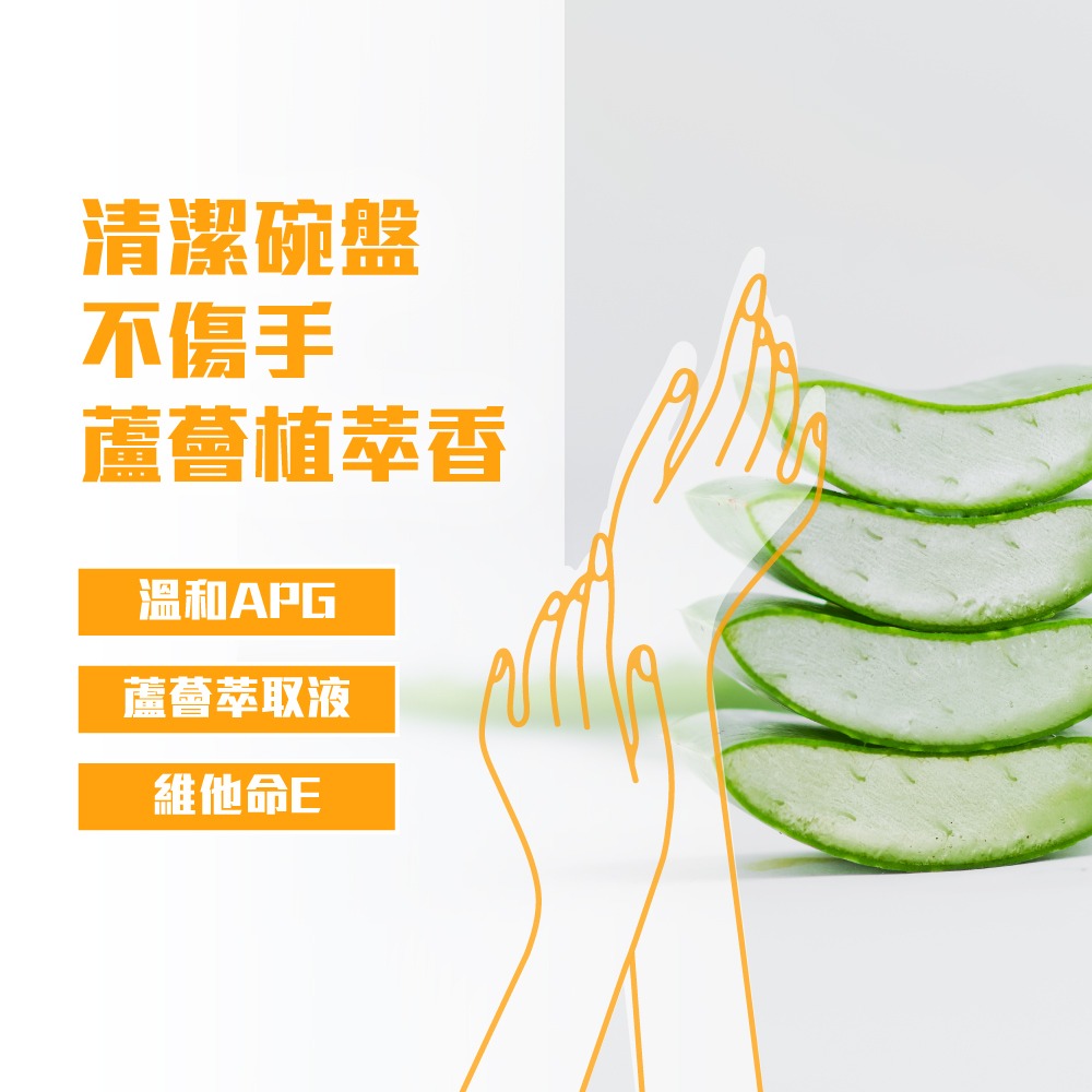 妙管家 E護洗潔精導管口補充包2000g(8入)-細節圖4