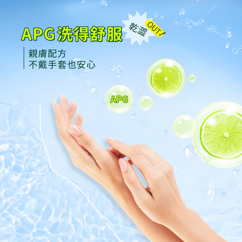 【限時購】超能 離子去油洗潔精1000g(清新檸檬/白桃去腥 兩款任選)(10入/箱)-細節圖6