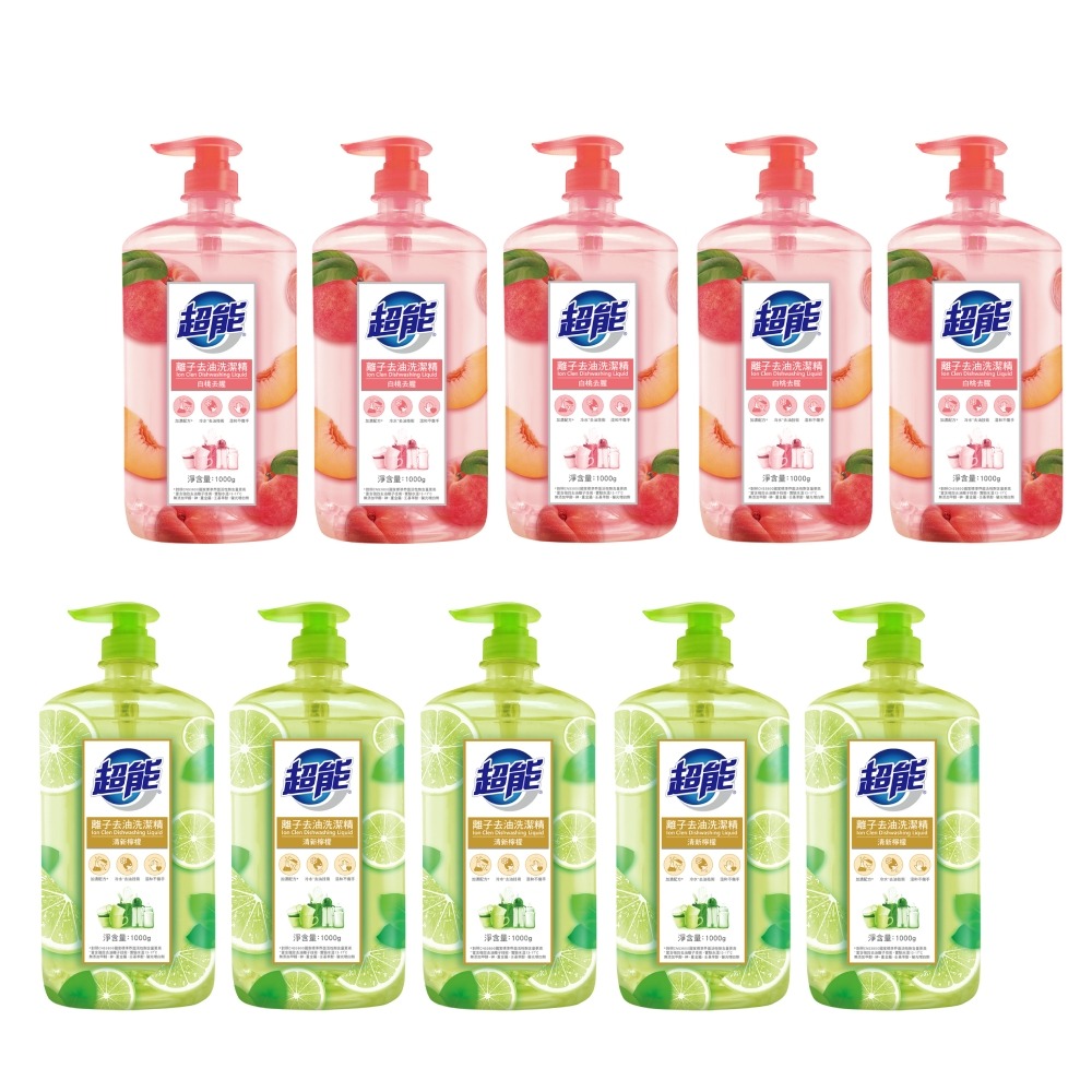 【限時購】超能 離子去油洗潔精1000g(清新檸檬/白桃去腥 兩款任選)(10入/箱)-規格圖10