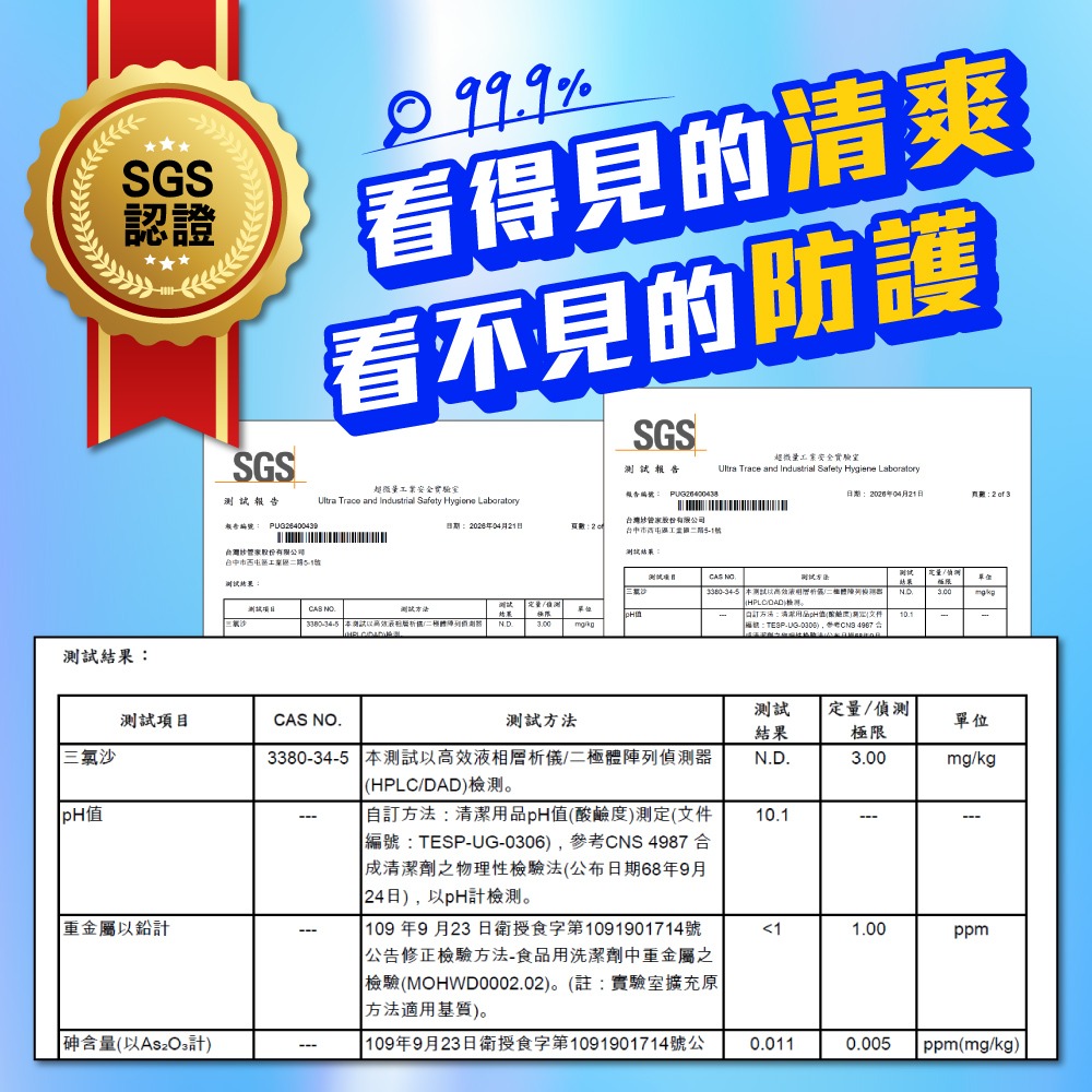 【限時購】妙管家 懸掛式馬桶清潔球40g*2串*6片/箱(海洋清香x3片+熱帶花果香x3片)-細節圖5