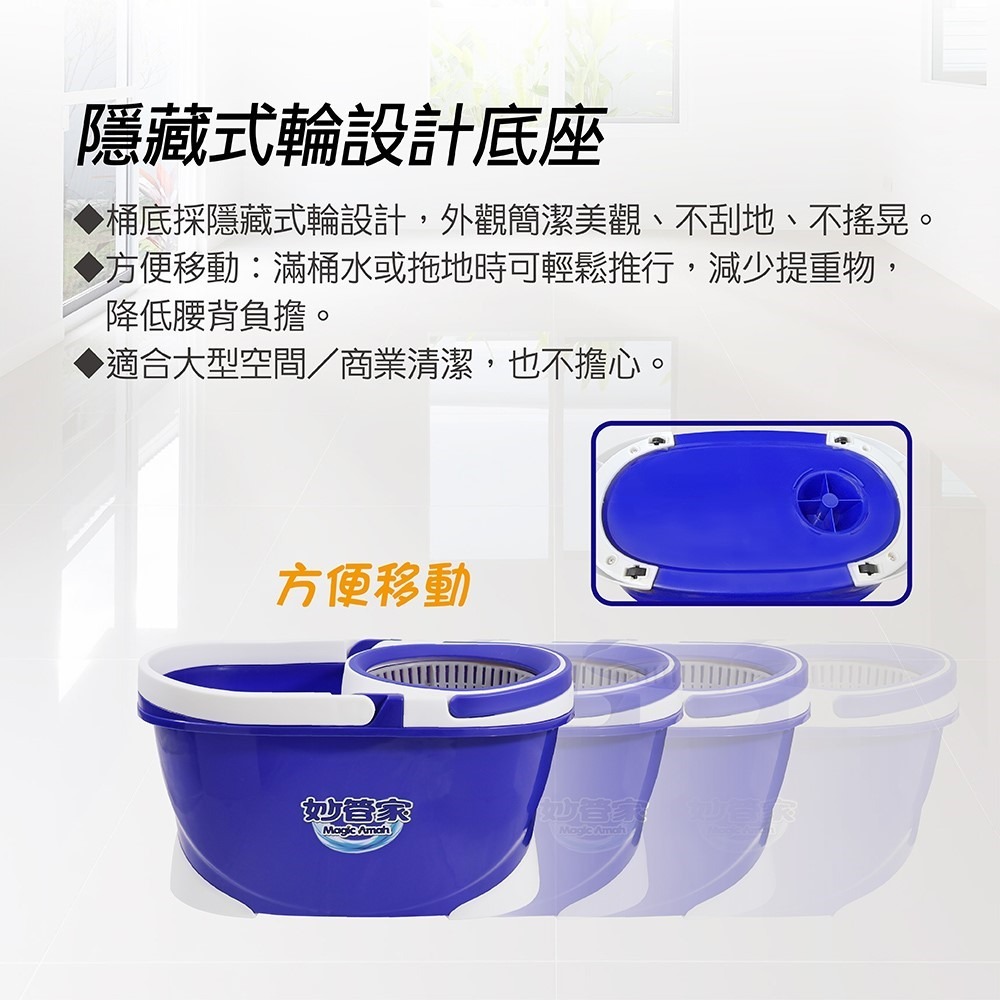 妙管家 潔霸旋轉拖把替換布x5入(吸水布盤 各式旋轉拖把通用/適用好神拖)-細節圖6