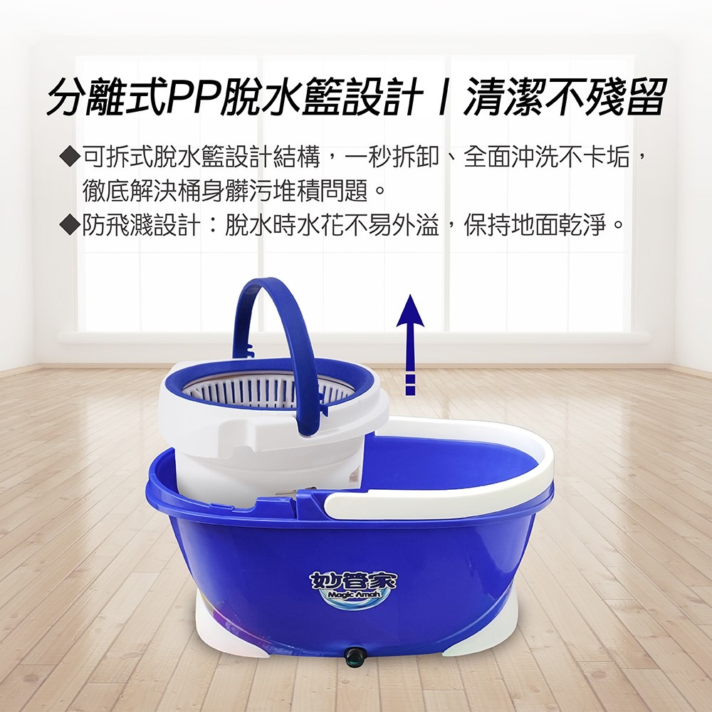妙管家 潔霸旋轉拖把替換布x5入(吸水布盤 各式旋轉拖把通用/適用好神拖)-細節圖7