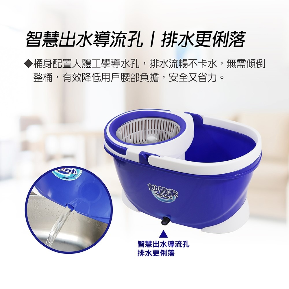 妙管家 潔霸旋轉拖把替換布x5入(吸水布盤 各式旋轉拖把通用/適用好神拖)-細節圖8