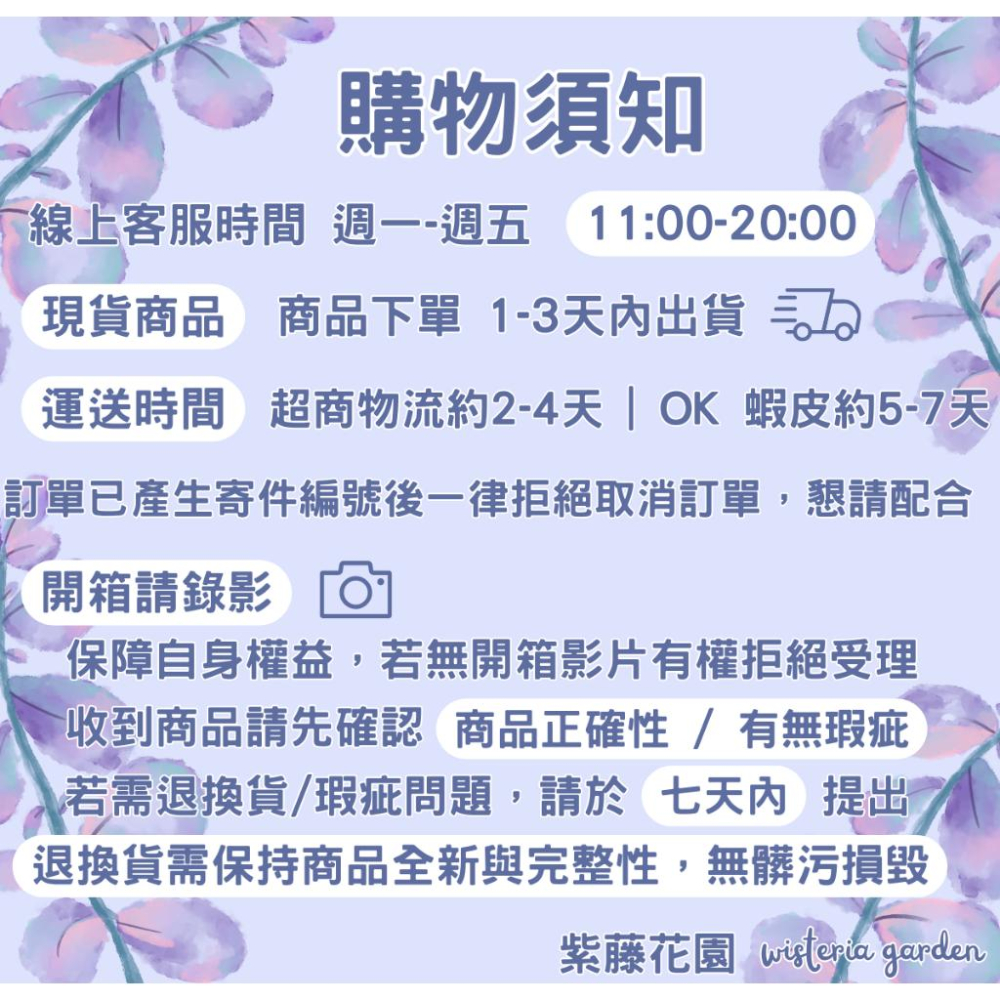 | 現貨 | 泰國 | PANPURI 🇹🇭 香氛包 40g 安達曼海洋 Andaman Sail-細節圖3