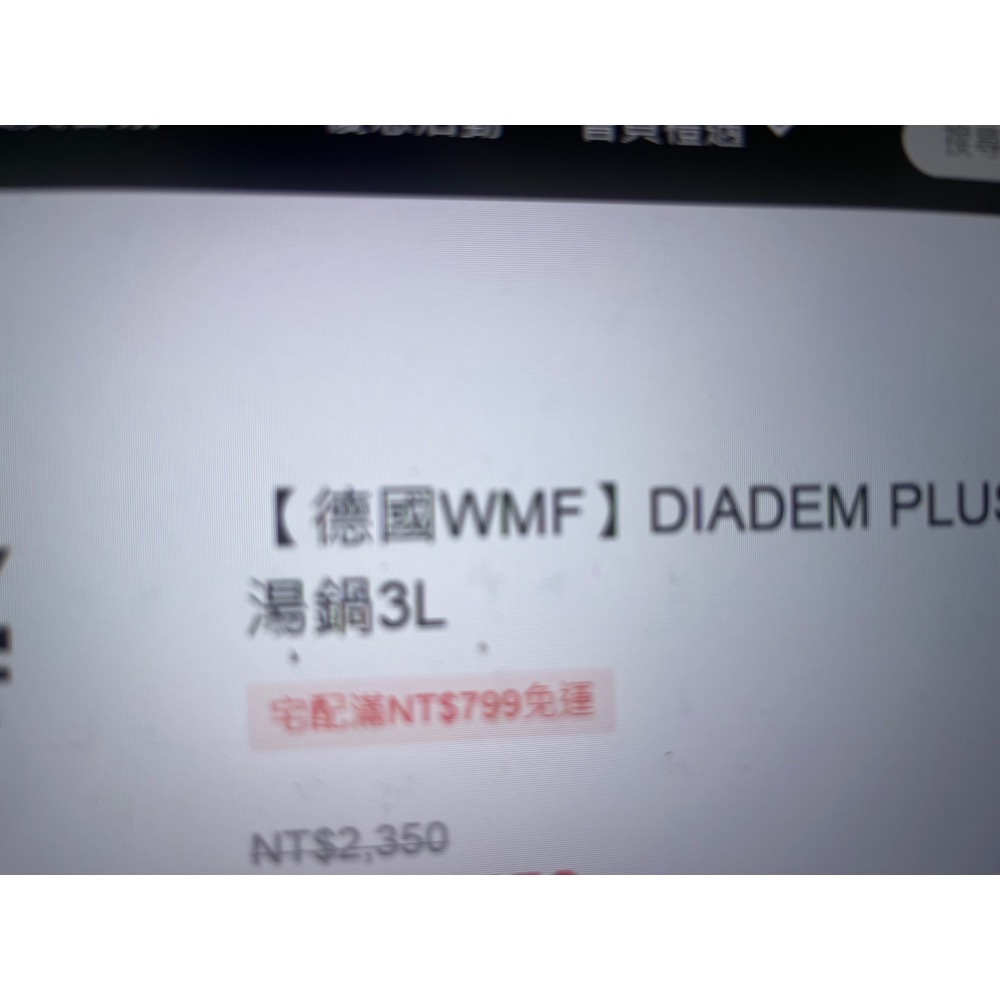 原價2350元 高階 德國WMF 不鏽鋼 燉鍋 DIADEM PLUS系列 低身湯鍋3L 雙耳湯鍋 20cm 滷鍋 火鍋-細節圖5