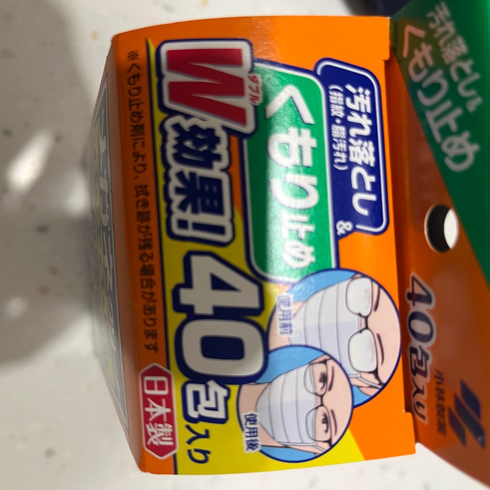 原價914元 小林製藥 日本 眼鏡擦拭布 眼鏡布 眼鏡防霧 小林製藥 防霧眼鏡布 眼鏡清潔 防霧濕巾 眼鏡擦拭巾 鏡片擦-細節圖3