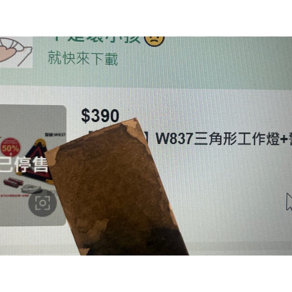 原價390$ 閃爆警示燈 W837 三角照明燈露營燈工作燈警示燈提燈 可參考 T13 戶外防水野營燈led露營燈 USB-細節圖4