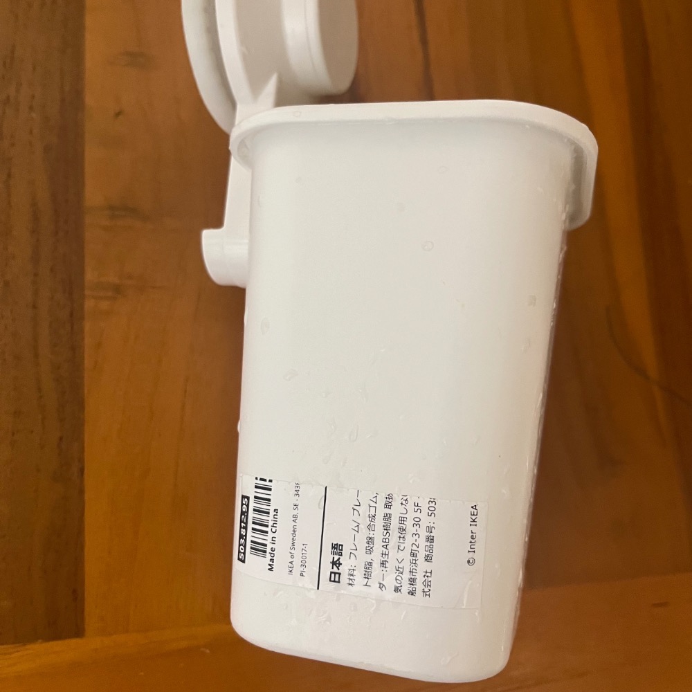 IKEA TISKEN 吸盤式牙刷架 吸盤式掛鉤 香皂盤附吸盤 白色 無痕掛鉤 新潮好用 吸力強 免鑽孔 免打孔 抗菌收-細節圖2
