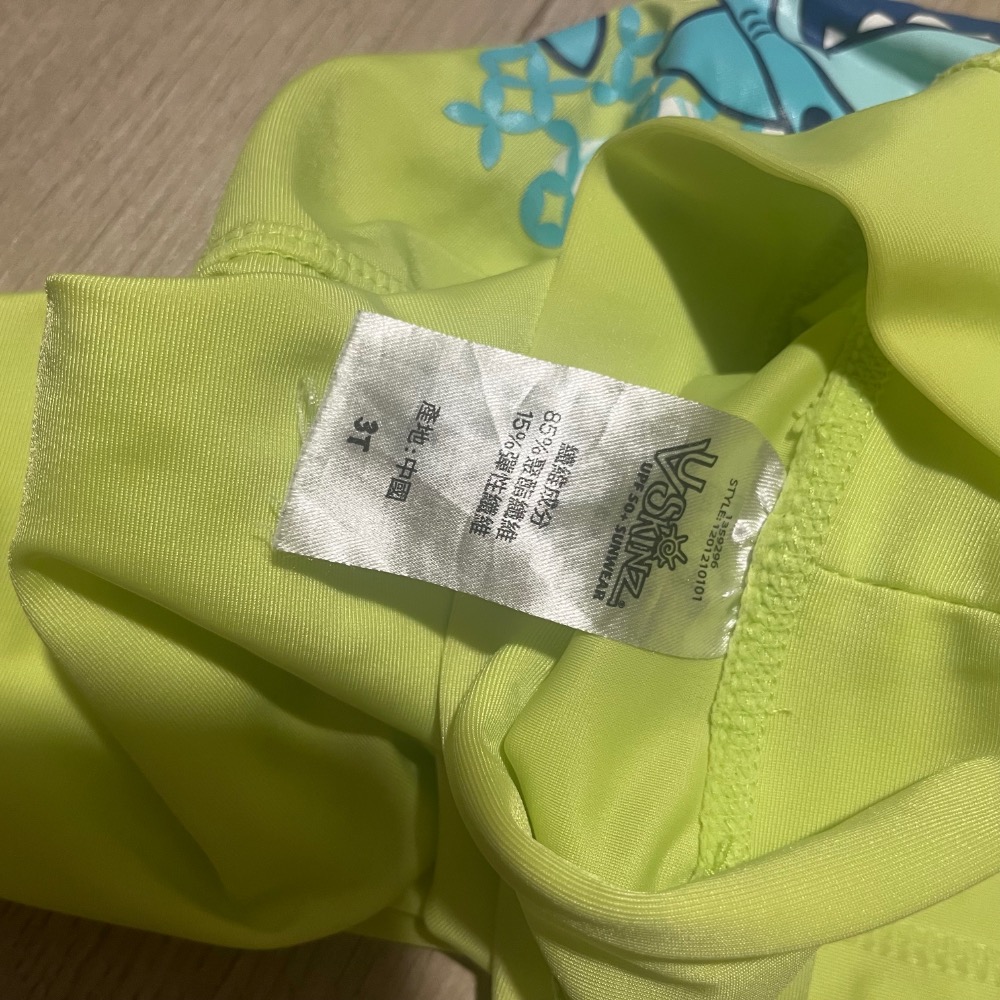 好市多 Costco 正品 UV Skinz 長袖泳衣 三件組 小童 防曬快乾 泳衣 3T 含泳帽 防曬 兒童泳衣沙灘褲-細節圖5