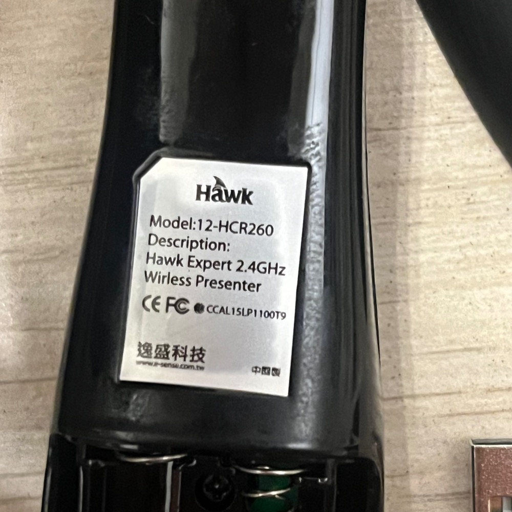 Hawk 浩客 R260 簡報達人2.4GHz 無線簡報器 簡報器 簡報筆 高頻率連接 免驅動 可參考 R310 空中飛-細節圖2