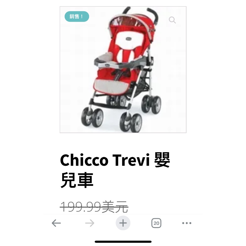 原價5999元 奇哥 Chicco Trevi 高階版 豪華型手推車 摺疊手推車 可坐可躺 超輕便攜簡易寶寶傘車 折疊避-細節圖7