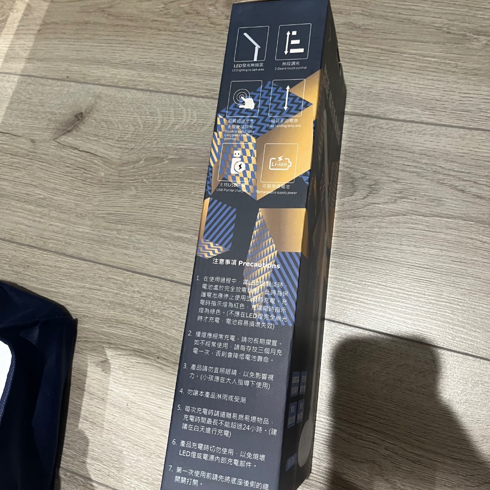 原價359元 全新 SB-5204 智能觸控 折疊 檯燈 LED桌燈 檯燈 蜂鳥 露營造型檯燈 LED燈 氣氛燈 輕奢風-細節圖3