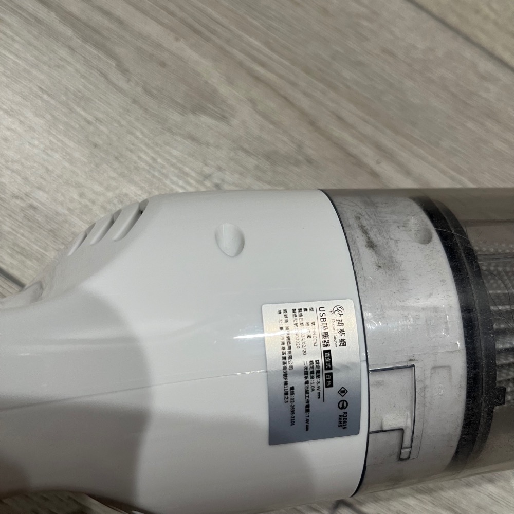 二手 DREAMCATCHER 直立式吸塵器 HNCC52 手持高效吸塵器 强力大功率 大吸力 非 日本NICOH 2I-細節圖4