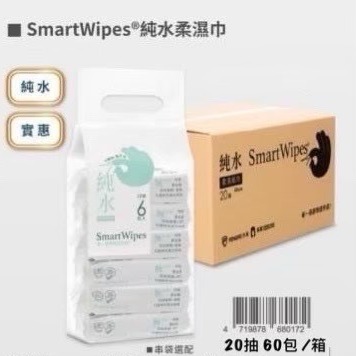MIT台灣製造 (有蓋款) SmartWipes 純水濕紙巾-規格圖7