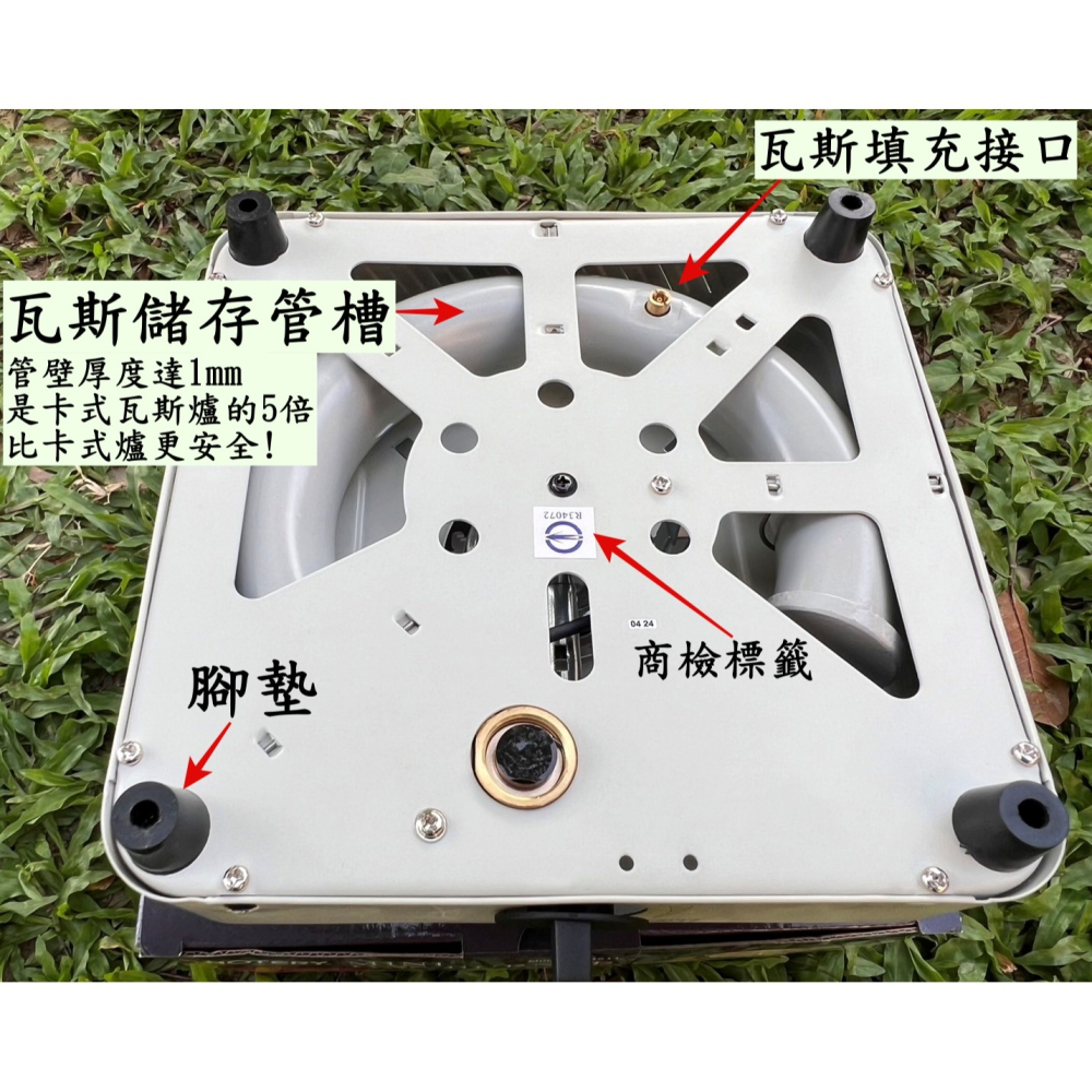露遊GO~方形填充紅外線輕巧爐 迷你瓦斯爐 填充式瓦斯爐 攜便式瓦斯爐 輕巧爐 泡茶爐 料理爐 火燄溫度達1200度-細節圖2