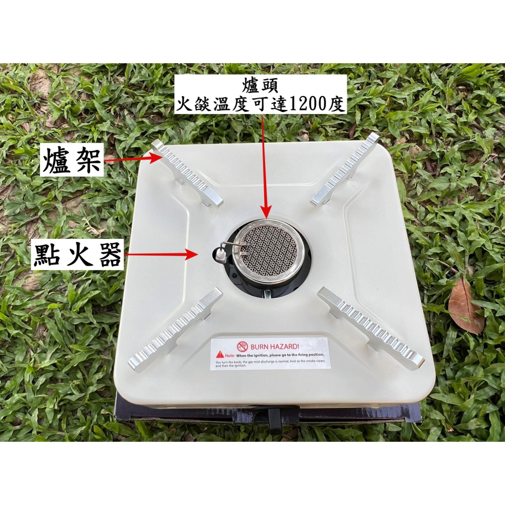 露遊GO~方形填充紅外線輕巧爐 迷你瓦斯爐 填充式瓦斯爐 攜便式瓦斯爐 輕巧爐 泡茶爐 料理爐 火燄溫度達1200度-細節圖3