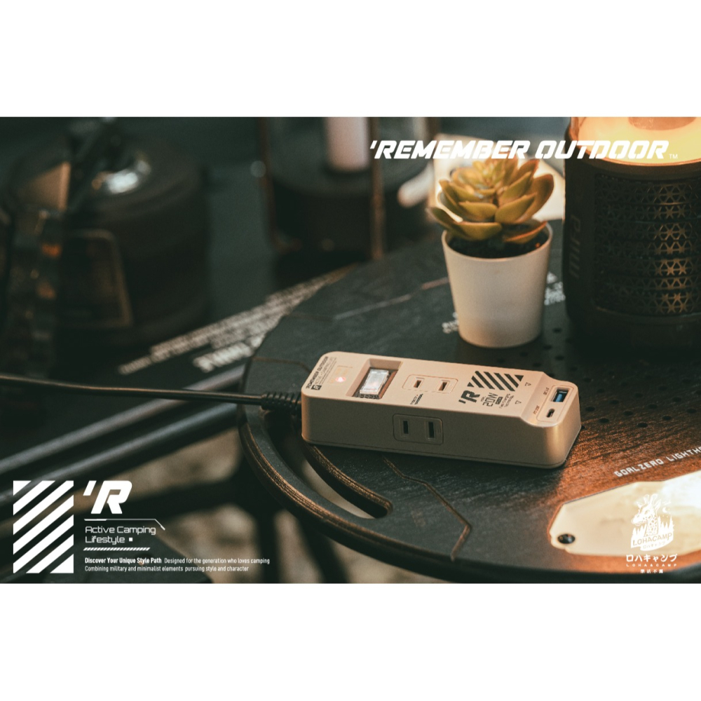 露遊GO~樂活不露REMEMBER OUTDOOR機甲風延長線 EC-02  可插Type-C 萬用延長線 高溫斷電裝置-細節圖7
