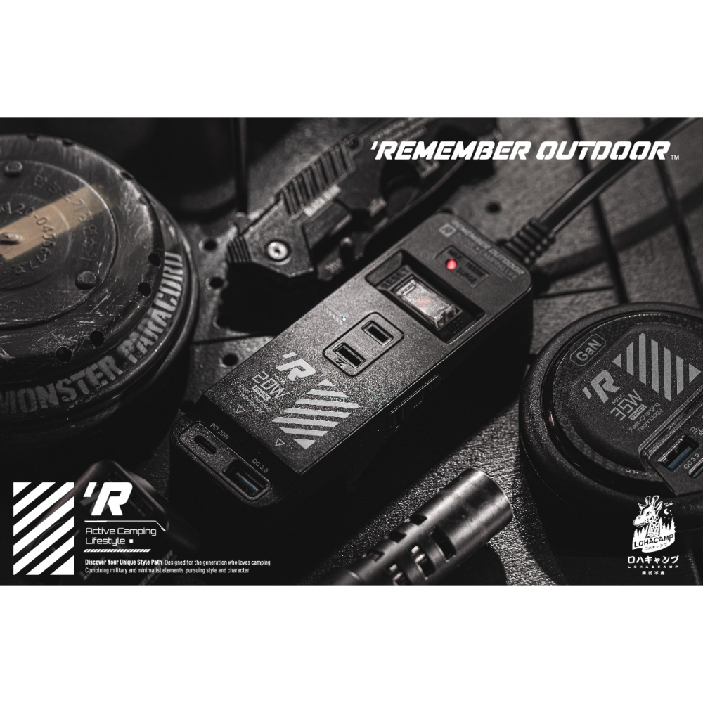 露遊GO~樂活不露REMEMBER OUTDOOR機甲風延長線 EC-02  可插Type-C 萬用延長線 高溫斷電裝置-細節圖8